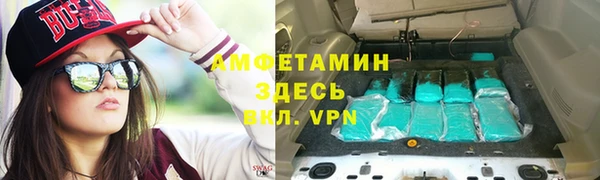 меф VHQ Верея