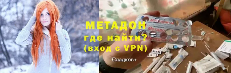 omg ссылки  Ртищево  Метадон VHQ 